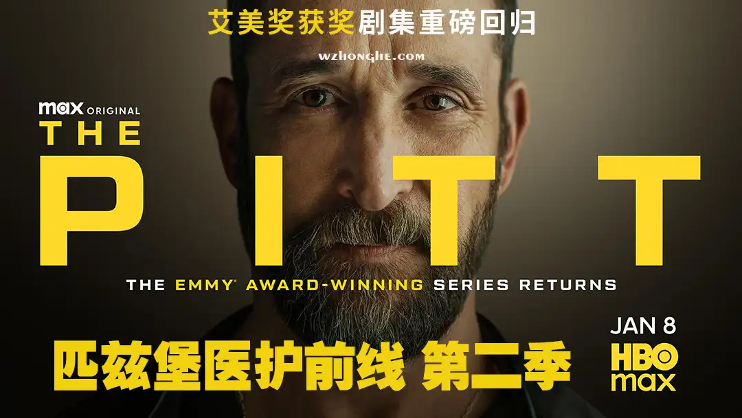 匹兹堡医护前线2 - 无中和wzhonghe.com -2